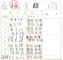 ABξ