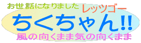 ʤåĥ󡡡θޤ޵θޤޡ