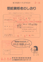 ʼԤΤ