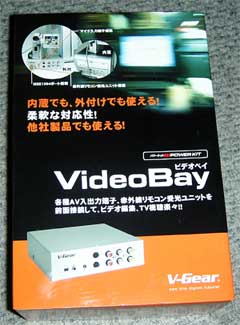 VideoBay
