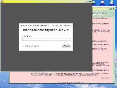 login