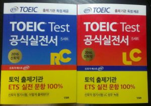 kr-toeic