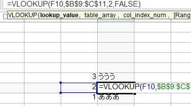 VLOOKUP