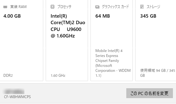 cf-w8-4g