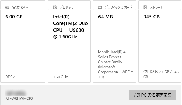 cf-w8-6g